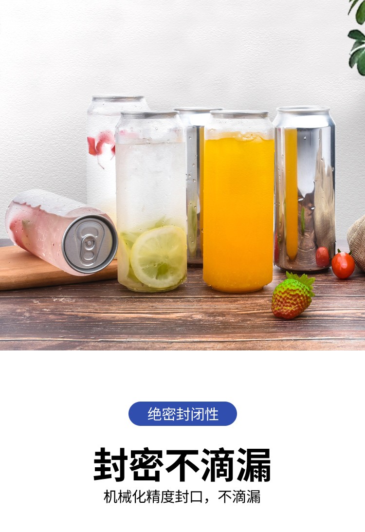 易拉罐封口机器网红茶饮详情图2