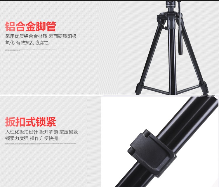Wholesale of single-lens reflex camera stands, mobile phone tripods, mobile phone tripods, Flashtop ST-3970 aluminum alloy tripods detail image 12