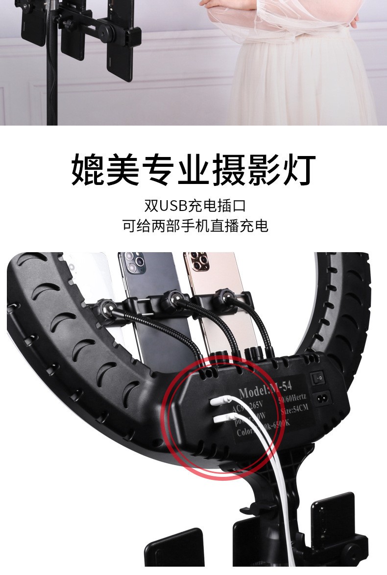RL-21补光灯 LED环形主播美颜美灯 直播自拍灯 21寸补光灯 54CM
