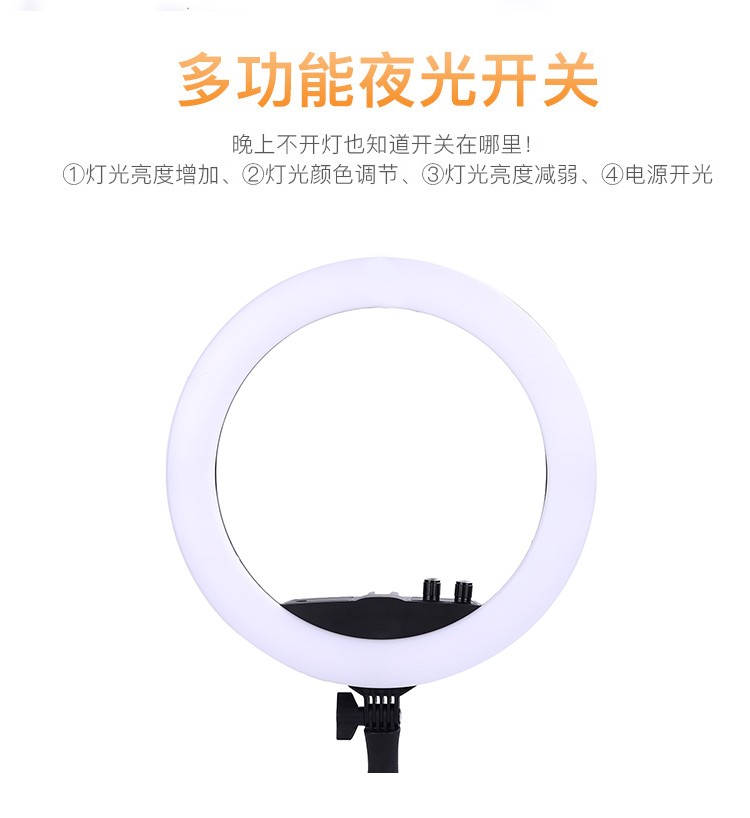 14-inch ring-shaped light with a stand for live-streaming, beauty and contact lenses, mobile phone lighting, photography and taking pictures detail image 6