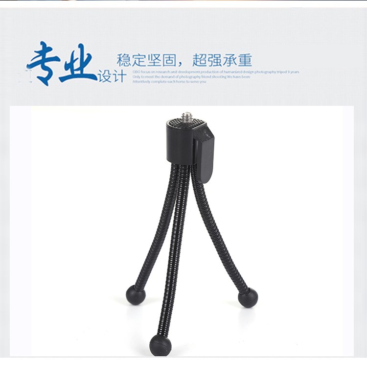 迷你弹簧软管三脚架桌面床头便携相机手机支架批发详情图4