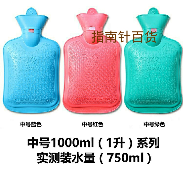 橡胶热水袋注水暖肚子女热敷学生可爱中号暖脚床上灌水暖手宝宝白底实物图