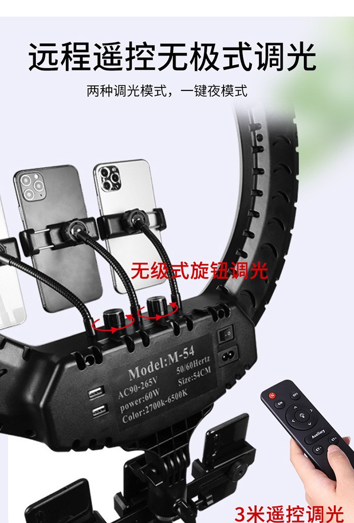 RL-21补光灯 LED环形主播美颜美灯 直播自拍灯 21寸补光灯 54CM