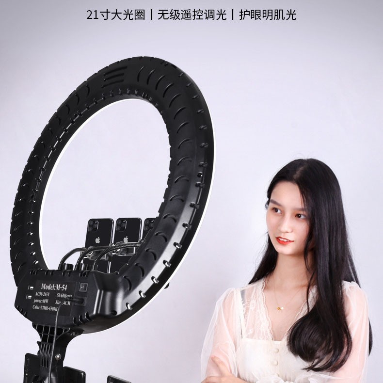 RL-21补光灯 LED环形主播美颜美灯 直播自拍灯 21寸补光灯 54CM