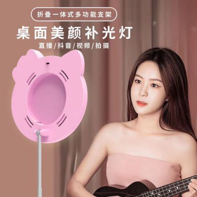 补光灯实物图