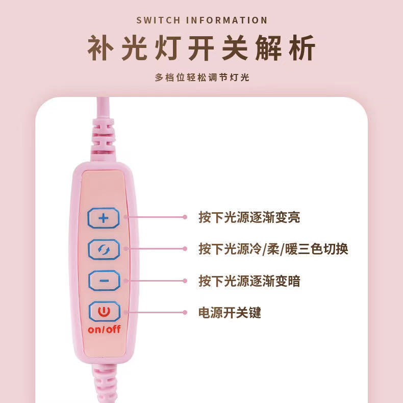 Y5抖音直播美颜神器手机直播支架镜子环形LED灯收纳折叠G3补光灯详情图5