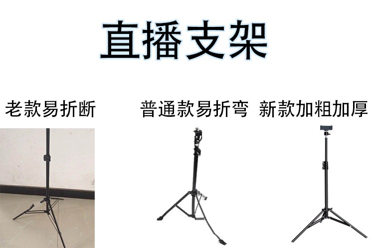 A complete set of 10-inch (26 cm) live-streaming beauty lamps detail image 8