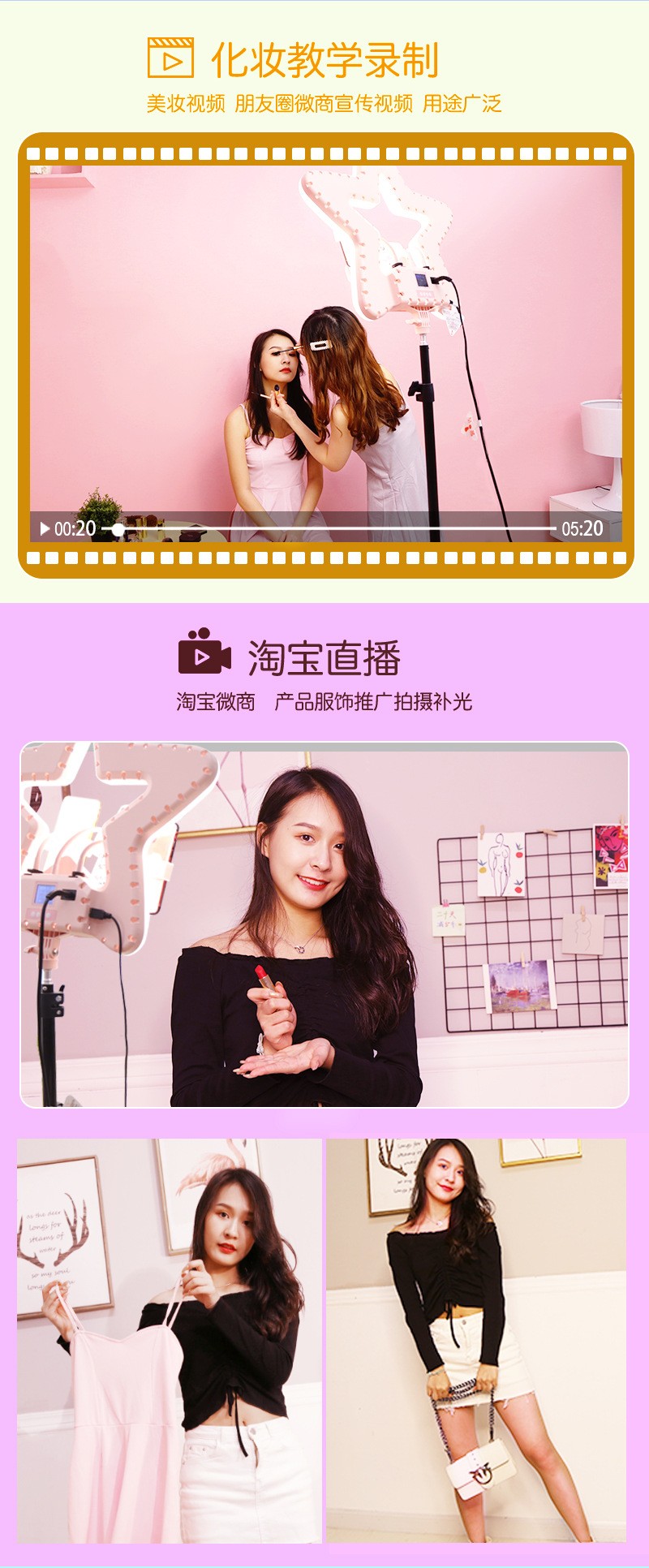 20寸五角星形大光圈影棚级时尚直播补光灯自拍美容美颜环形摄影灯详情图14