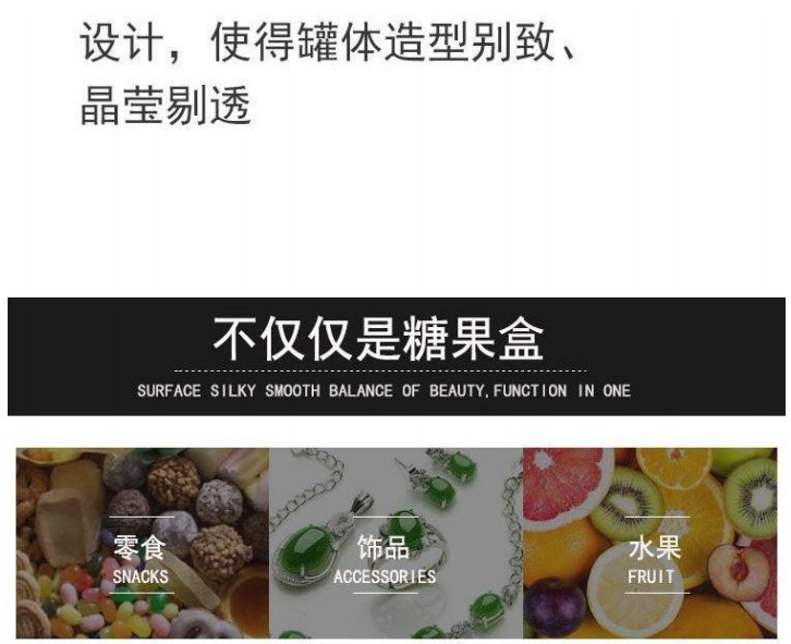 Glass sugar jars, melon seed boxes, candy boxes, snack boxes, cans, dried fruit boxes, jewelry boxes, storage jars, living room ornaments, demagnetization jars detail image 4