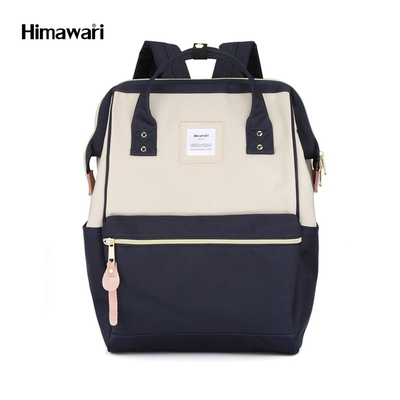 沐果箱包9001 牙白拼藏青书包
