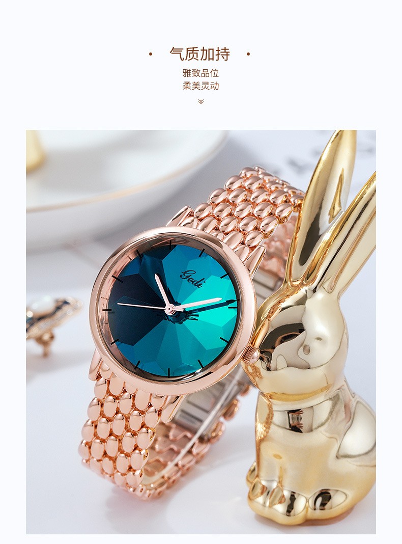 GEDI live-streaming bestsellers: Fashionable and trendy steel band watches, feminine, lightweight luxury waterproof quartz wristwatches, factory direct sales detail image 3