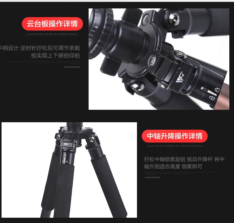 Weifeng WF-6614 aluminum alloy tripod head set, portable tripod stand for Digital single-lens reflex camera detail image 7