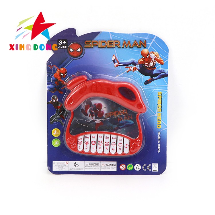 A mixed set of four 3D variable-picture house-shaped musical electronic keyboards for children detail image 11