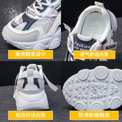 2021夏季新款网面透气老爹女鞋韩版百搭运动鞋学生ins网鞋7005-6