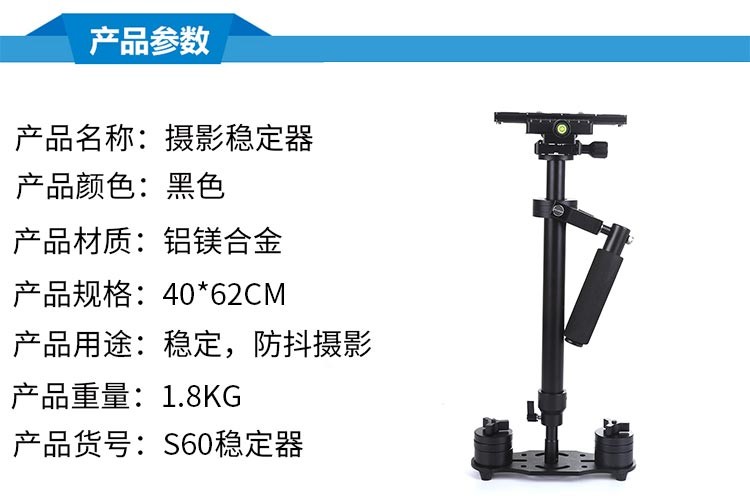 Camera stabilizer, mobile phone manual stabilizer detail image 3