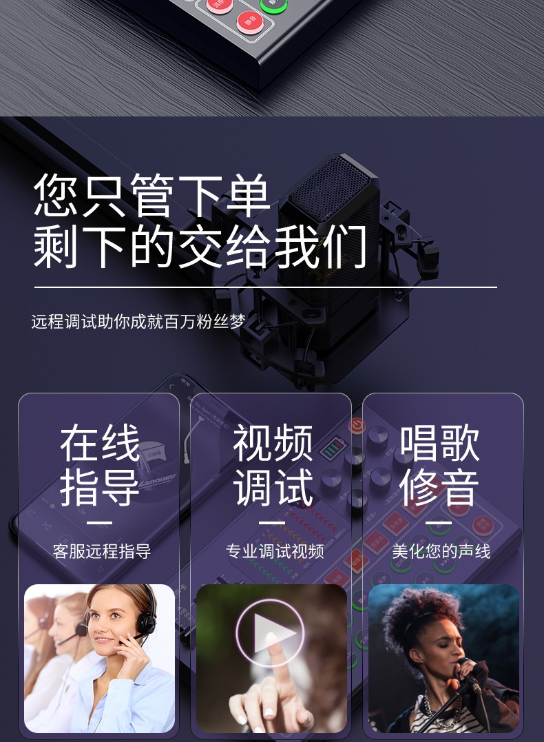 新款M9网红声卡圆话筒智能降噪手机电脑通用主播专业直播声卡详情图3