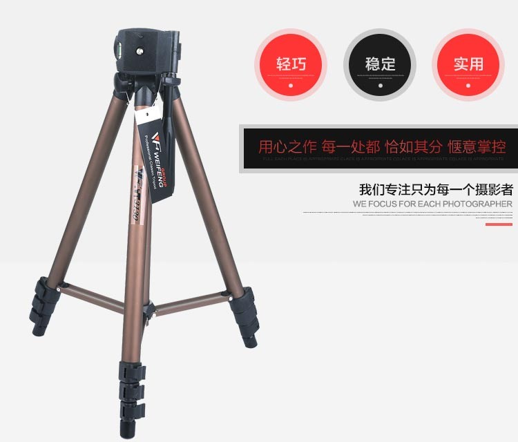 Weifeng 3130 [Four-section Aluminum Tube] Tripod Camera, Fishing Light Stand, Douyin Live Streaming Stand, wholesale Photography equipment detail image 1