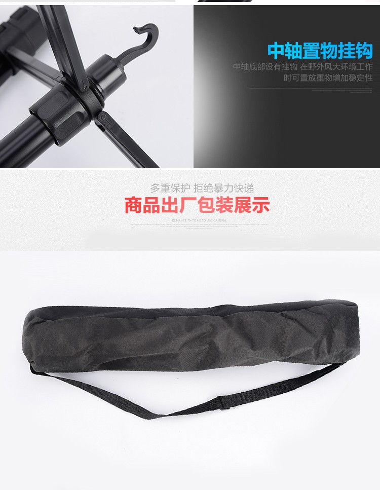 Wholesale of single-lens reflex camera stands, mobile phone tripods, mobile phone tripods, Flashtop ST-3970 aluminum alloy tripods detail image 11