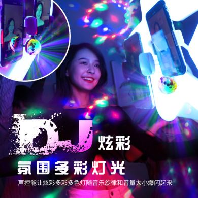 20寸五角星形大光圈影棚级时尚直播补光灯自拍美容美颜环形摄影灯细节图
