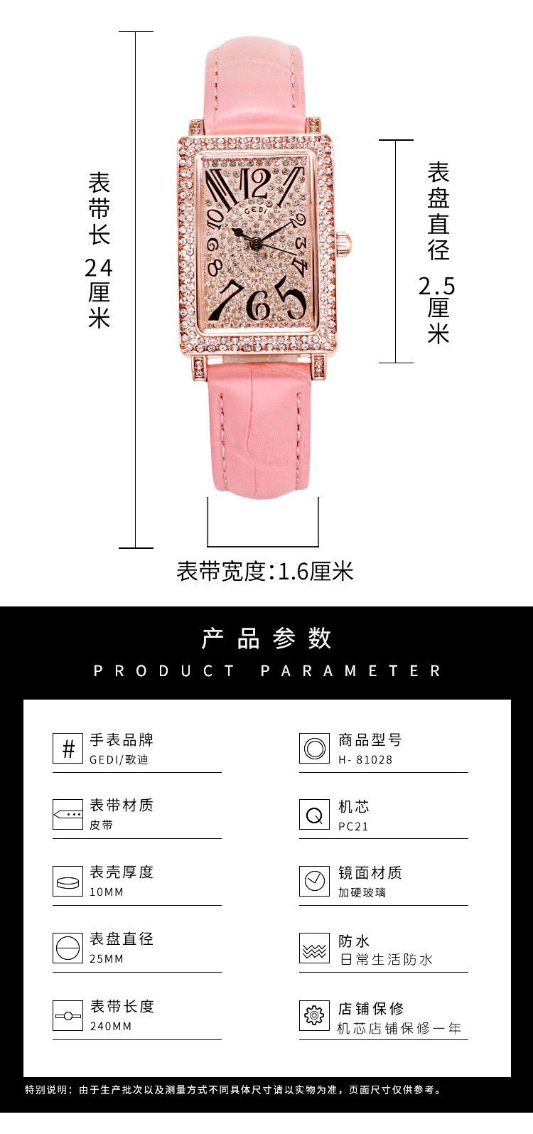 The GEDI diamond-encrusted leather strap women's square retro and trendy wristwatch is a best-selling cross-border bestseller for women detail image 1