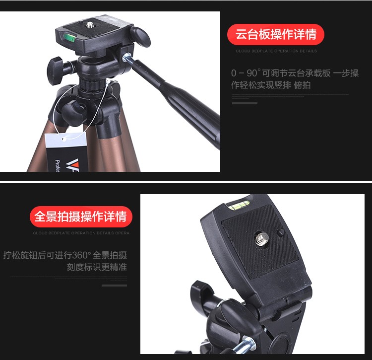 Weifeng 3130 [Four-section Aluminum Tube] Tripod Camera, Fishing Light Stand, Douyin Live Streaming Stand, wholesale Photography equipment detail image 10