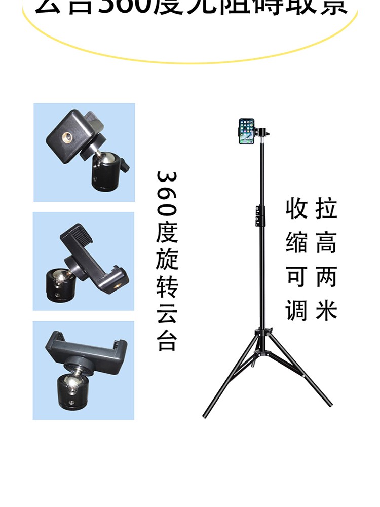 A complete set of 10-inch (26 cm) live-streaming beauty lamps detail image 1
