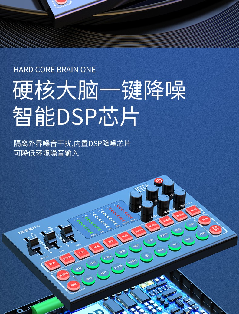 新款M9网红声卡圆话筒智能降噪手机电脑通用主播专业直播声卡详情图7