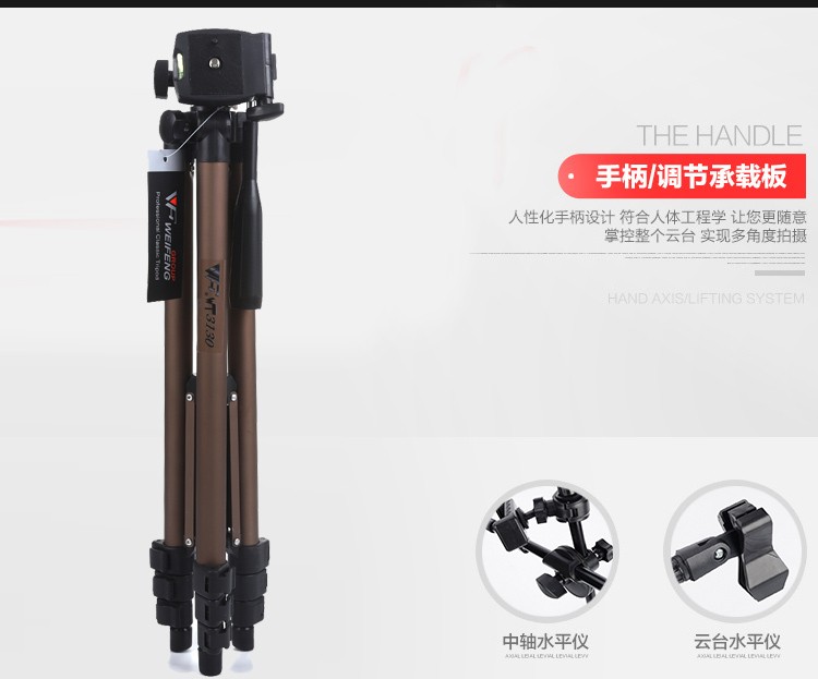 Weifeng 3130 [Four-section Aluminum Tube] Tripod Camera, Fishing Light Stand, Douyin Live Streaming Stand, wholesale Photography equipment detail image 4