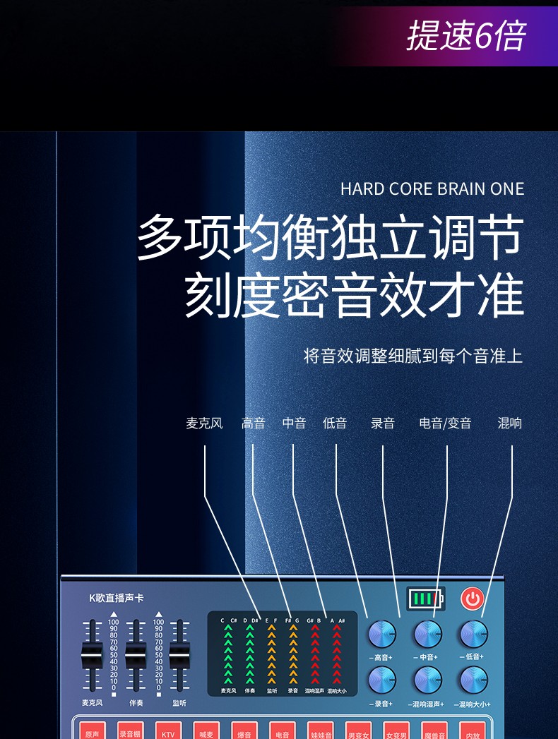 新款M9网红声卡圆话筒智能降噪手机电脑通用主播专业直播声卡详情图11