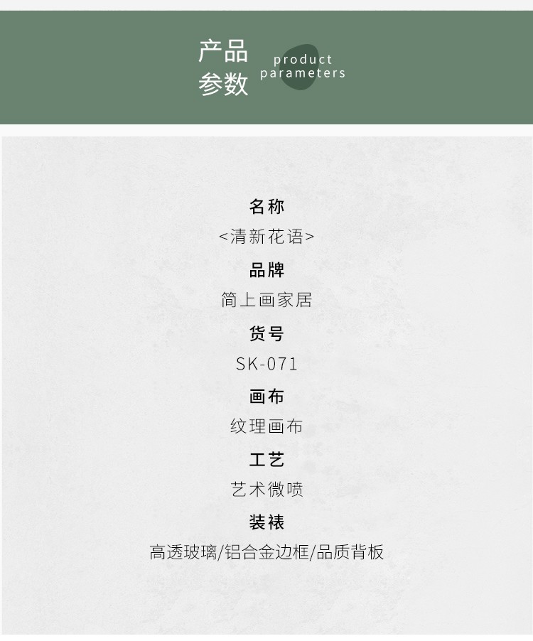 新中式玄关装饰画办公室壁画现代组合圆形画意境山水画沙发背景画详情图9