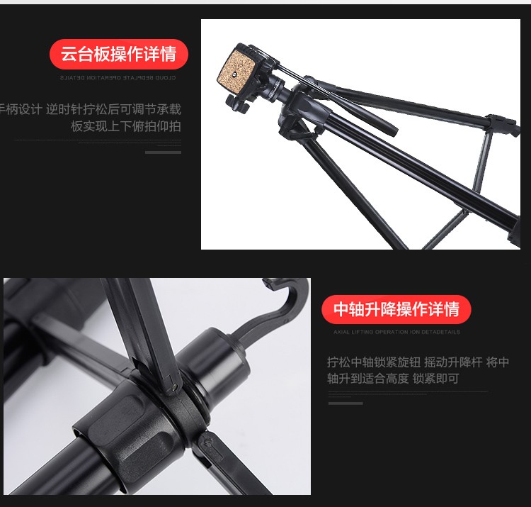 Wholesale of single-lens reflex camera stands, mobile phone tripods, mobile phone tripods, Flashtop ST-3970 aluminum alloy tripods detail image 10