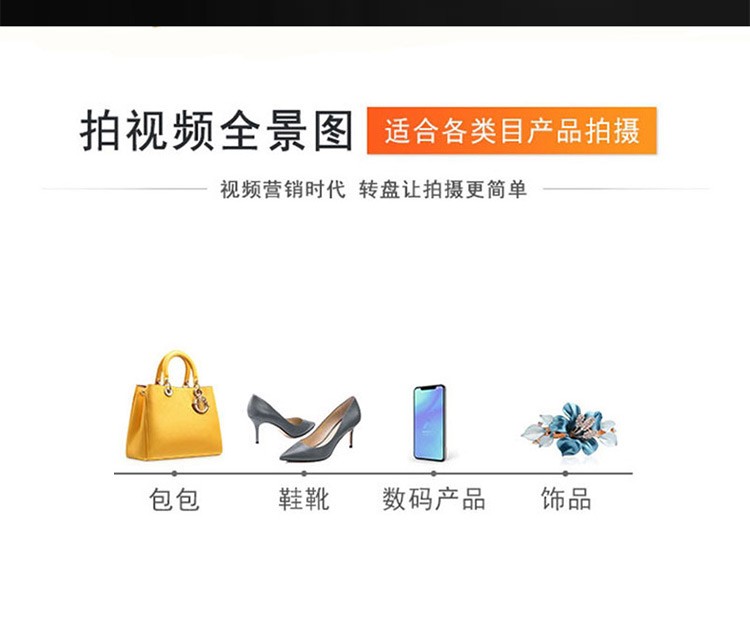 电动转盘 旋转 摄影转盘 展示架静物首饰 拍摄转盘 演示倒影座详情图2