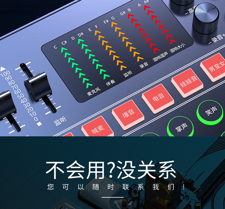 新款M9网红声卡圆话筒智能降噪手机电脑通用主播专业直播声卡详情图19