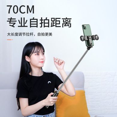 New multi-functional tripod Tiktok R9 live support Bluetooth double light selfie stick blogger recommended details Picture
