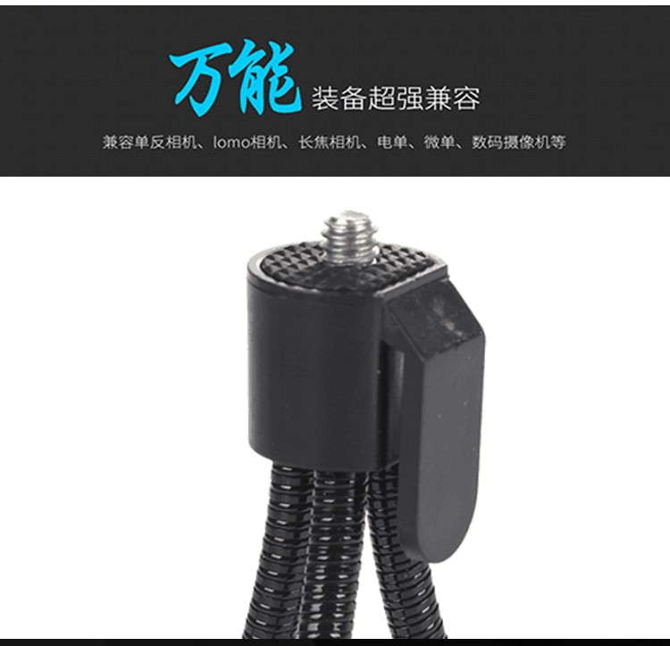 迷你弹簧软管三脚架桌面床头便携相机手机支架批发详情图2