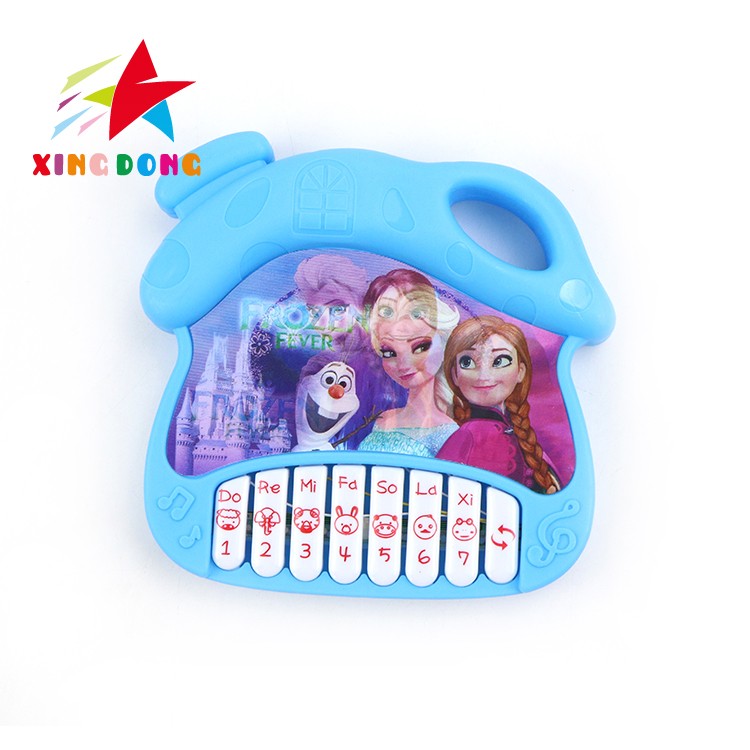A mixed set of four 3D variable-picture house-shaped musical electronic keyboards for children detail image 5