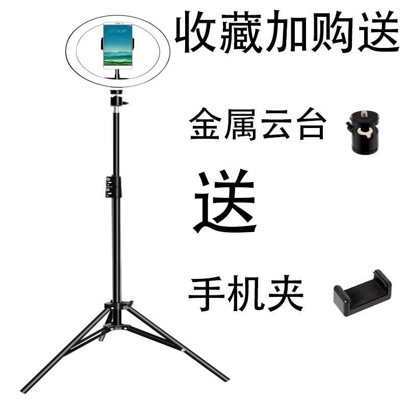 A complete set of 10-inch (26 cm) live-streaming beauty lamps detail image 16