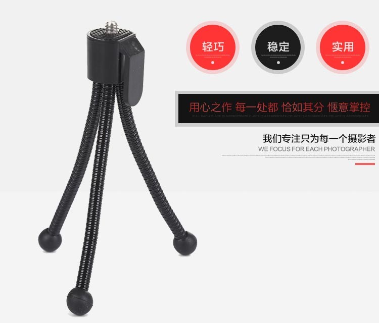 迷你弹簧软管三脚架桌面床头便携相机手机支架批发详情图1