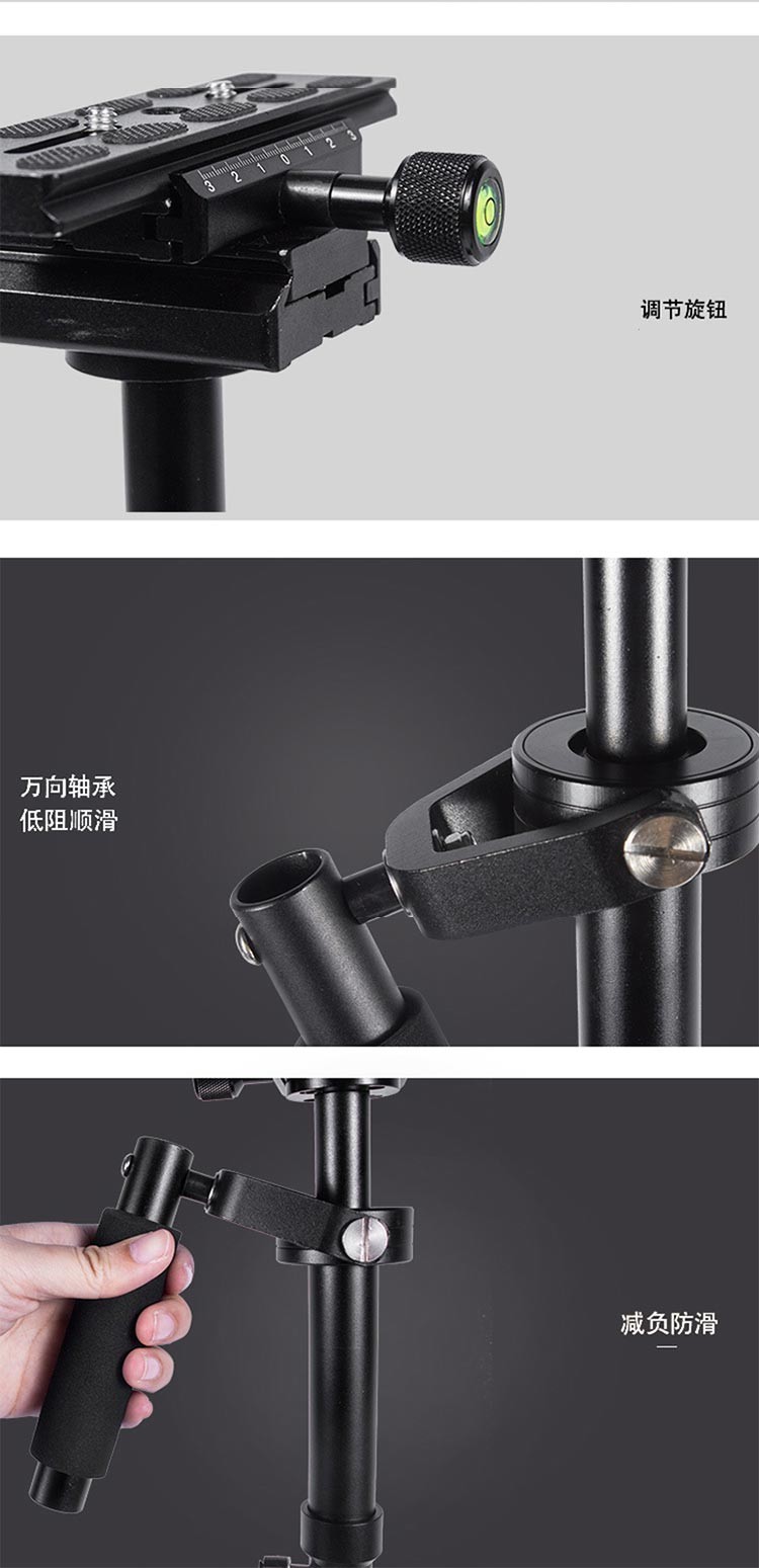 Camera stabilizer, mobile phone manual stabilizer detail image 7