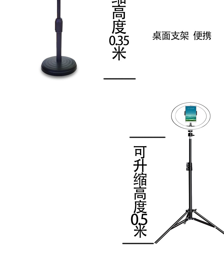 蓝牙V8双手机电脑直播外置声卡套装陌陌快手抖音K歌主播喊麦话筒详情图11