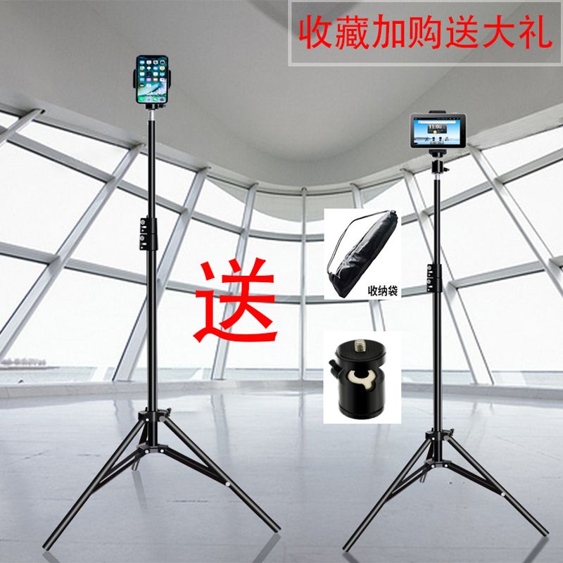 A complete set of 10-inch (26 cm) live-streaming beauty lamps Application Scenario