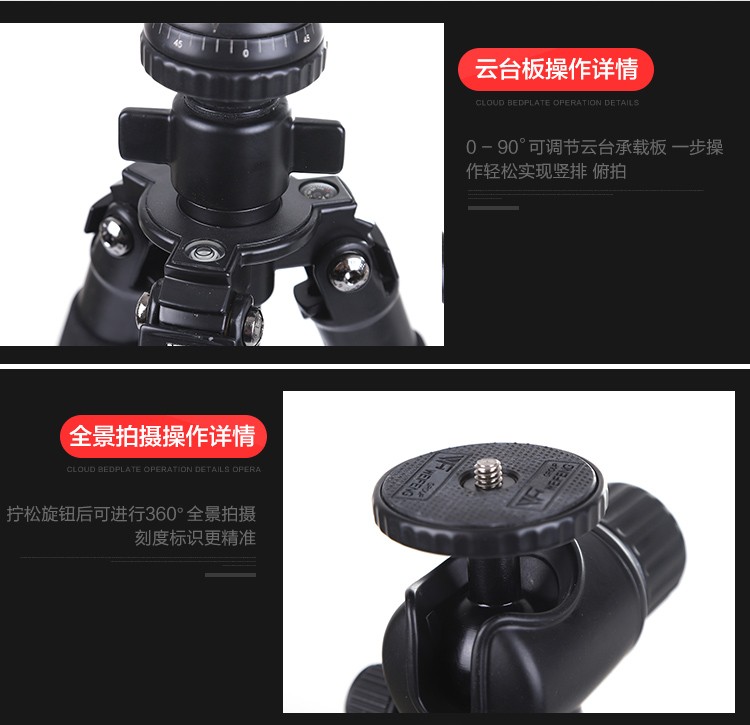 Weifeng WF-6614 aluminum alloy tripod head set, portable tripod stand for Digital single-lens reflex camera detail image 4