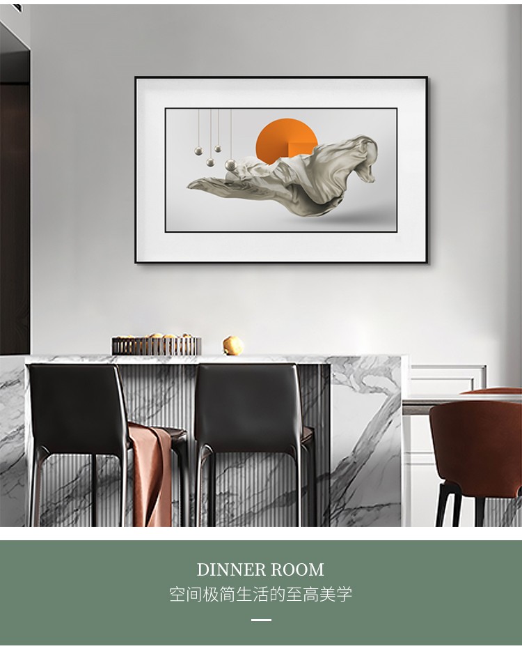 曼妙之律现代轻奢客厅装饰简约大气抽象组合沙发背景画壁画卧室画详情图12