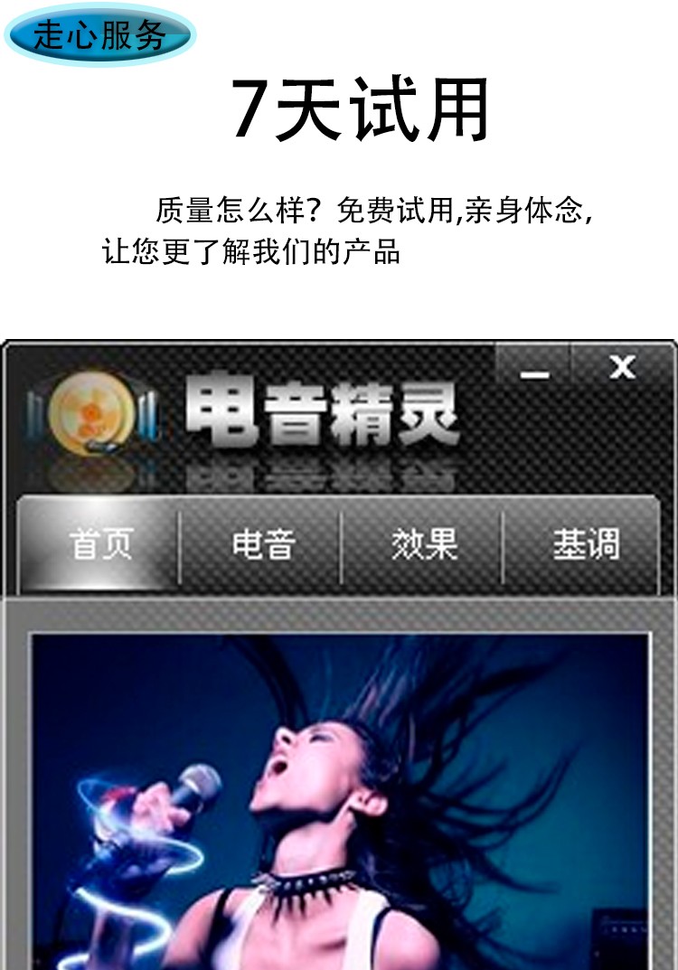 蓝牙V8双手机电脑直播外置声卡套装陌陌快手抖音K歌主播喊麦话筒详情图1