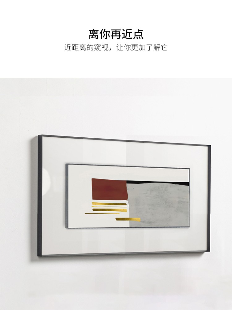 现代轻奢客厅装饰简约大气抽象沙发背景画壁画卧室画详情图3