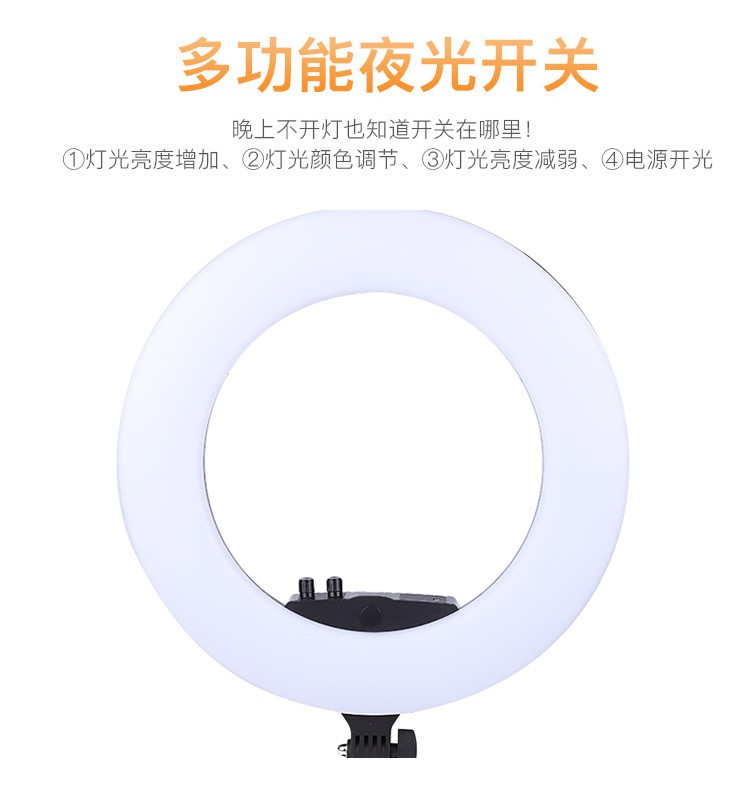 18寸环形手机支架补光灯主播美颜补光灯01详情图2