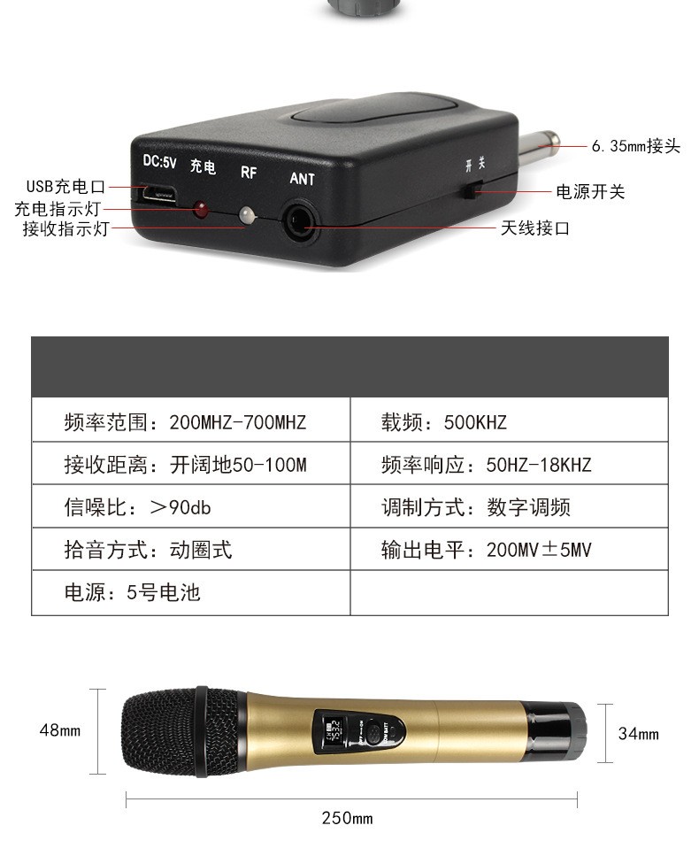 直播麦克风无线手机专业舞台家用会议电脑音响万能话筒详情图15