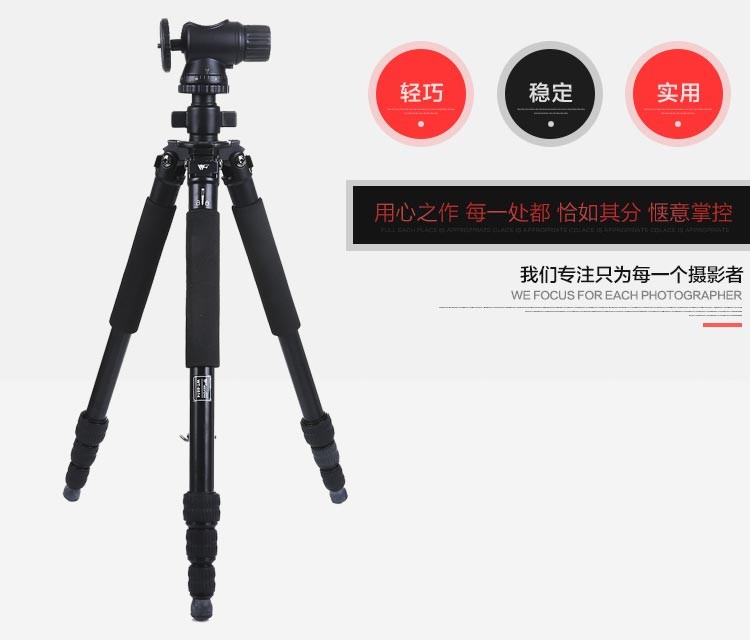 Weifeng WF-6614 aluminum alloy tripod head set, portable tripod stand for Digital single-lens reflex camera detail image 1