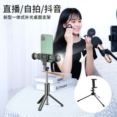 New multi-functional tripod Tiktok R9 live support Bluetooth double light selfie stick blogger recommended full figure