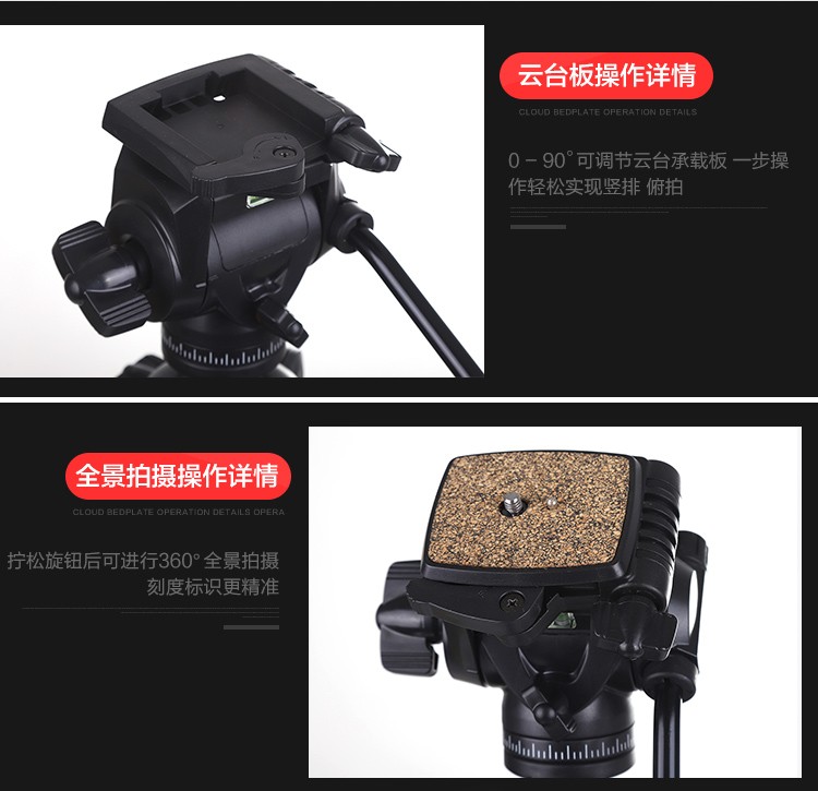 Wholesale of single-lens reflex camera stands, mobile phone tripods, mobile phone tripods, Flashtop ST-3970 aluminum alloy tripods detail image 7